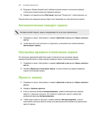 Страница 200