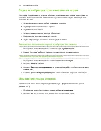 Страница 201