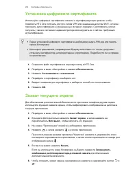 Страница 202