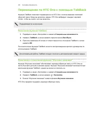 Страница 205