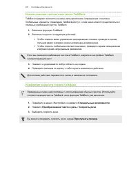 Страница 207