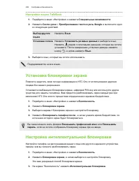 Страница 208