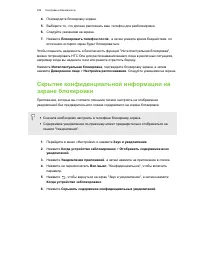 Страница 209