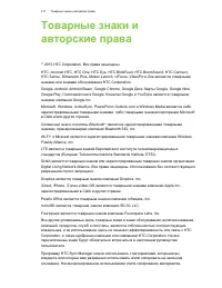 Страница 211