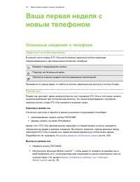 Страница 30