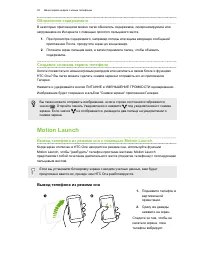 Страница 38