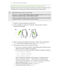 Страница 41