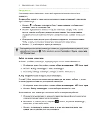 Страница 46