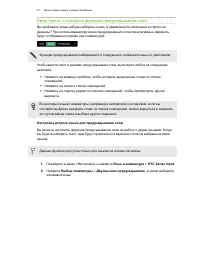 Страница 47
