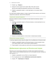 Страница 63