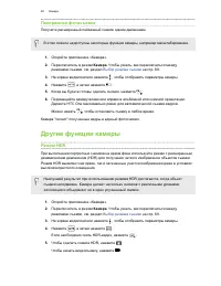 Страница 80