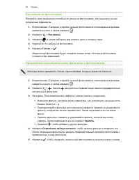 Страница 90