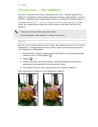 Страница 92