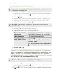 Страница 96