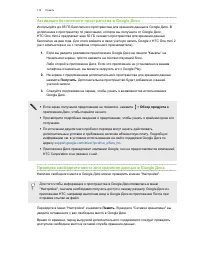 Страница 112