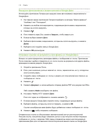 Страница 113
