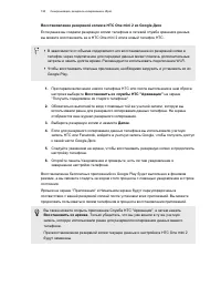 Страница 120
