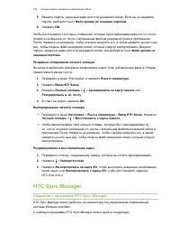 Страница 123