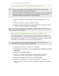 Страница 125