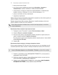 Страница 127