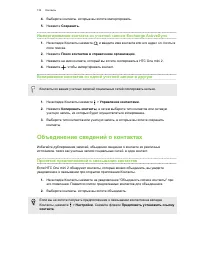Страница 132