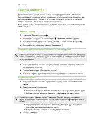 Страница 134