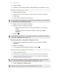 Страница 139