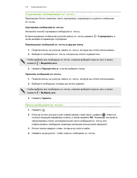 Страница 141