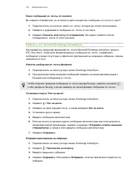 Страница 142