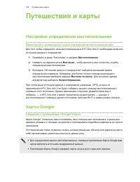 Страница 148