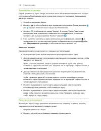Страница 149