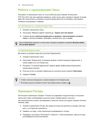 Страница 156