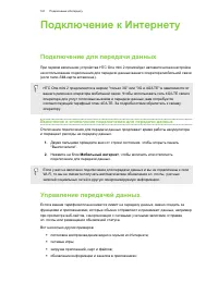 Страница 161