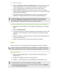Страница 163