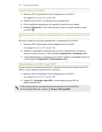 Страница 164