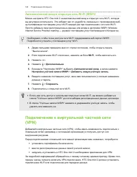 Страница 165