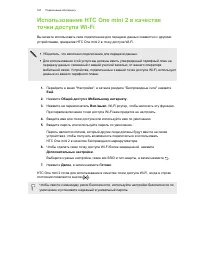 Страница 167