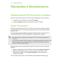 Страница 176