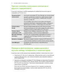 Страница 19