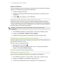 Страница 38