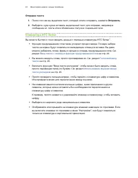 Страница 42