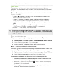Страница 43
