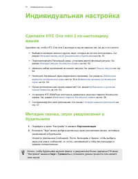 Страница 51