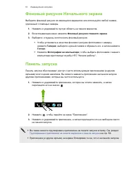 Страница 52