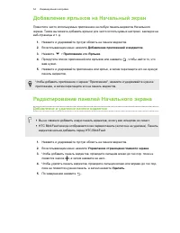 Страница 54