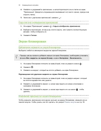 Страница 58