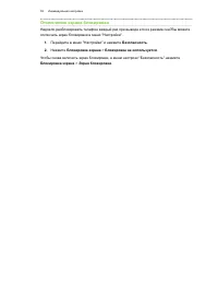 Страница 59