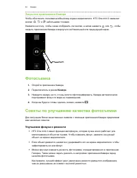 Страница 62