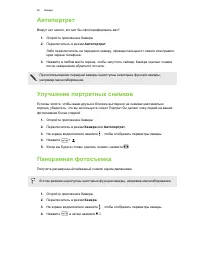 Страница 65