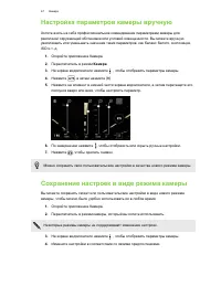 Страница 67